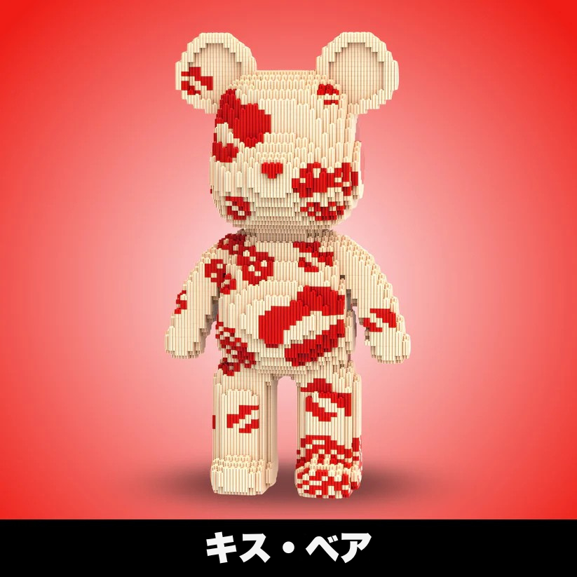 【本日終了！NO.1位】BlocksLand™ メガビルド・ベア（5000ピース以上）