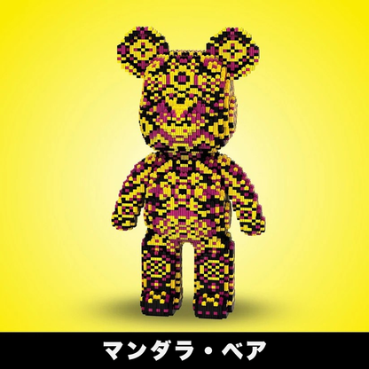 【本日終了！NO.1位】BlocksLand™ メガビルド・ベア（5000ピース以上）