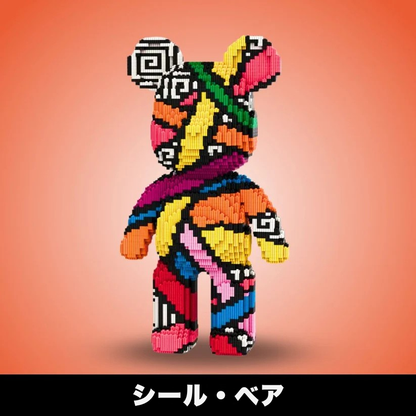 【本日終了！NO.1位】BlocksLand™ メガビルド・ベア（5000ピース以上）
