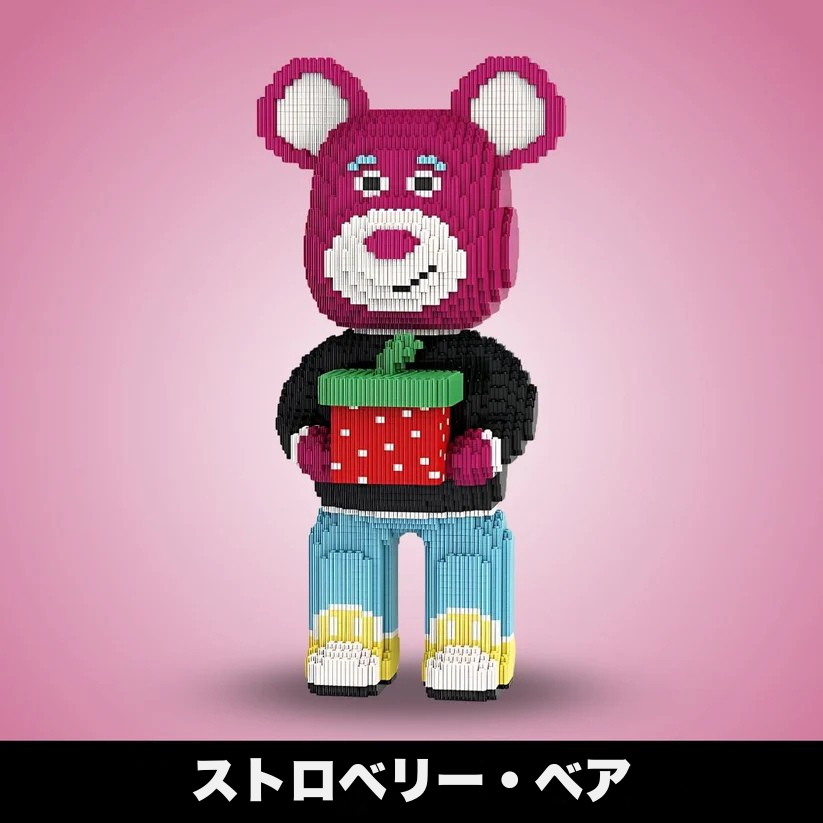 【本日終了！NO.1位】BlocksLand™ メガビルド・ベア（5000ピース以上）