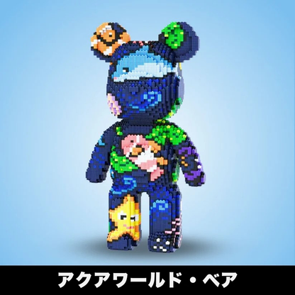 【本日終了！NO.1位】BlocksLand™ メガビルド・ベア（5000ピース以上）