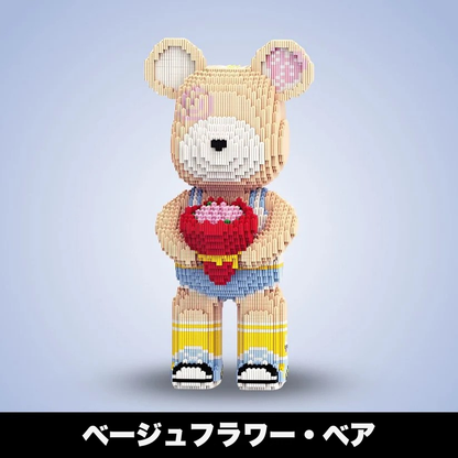 【本日終了！NO.1位】BlocksLand™ メガビルド・ベア（5000ピース以上）