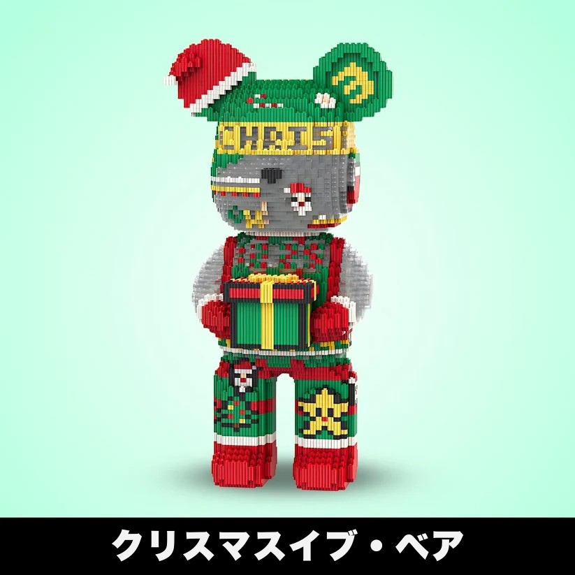 【本日終了！NO.1位】BlocksLand™ メガビルド・ベア（5000ピース以上）