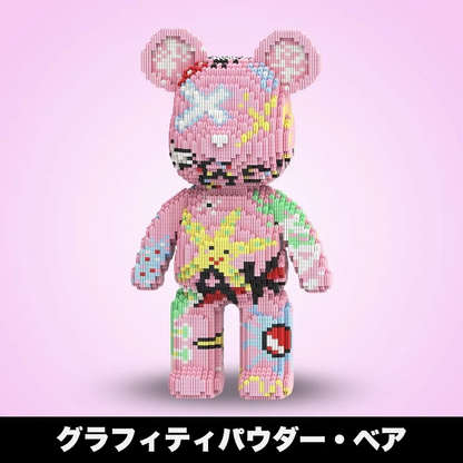 【本日終了！NO.1位】BlocksLand™ メガビルド・ベア（5000ピース以上）